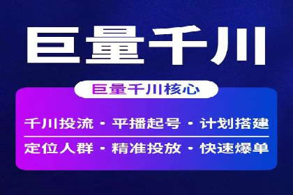 百度视频推广：如何制作高质量的广告视频